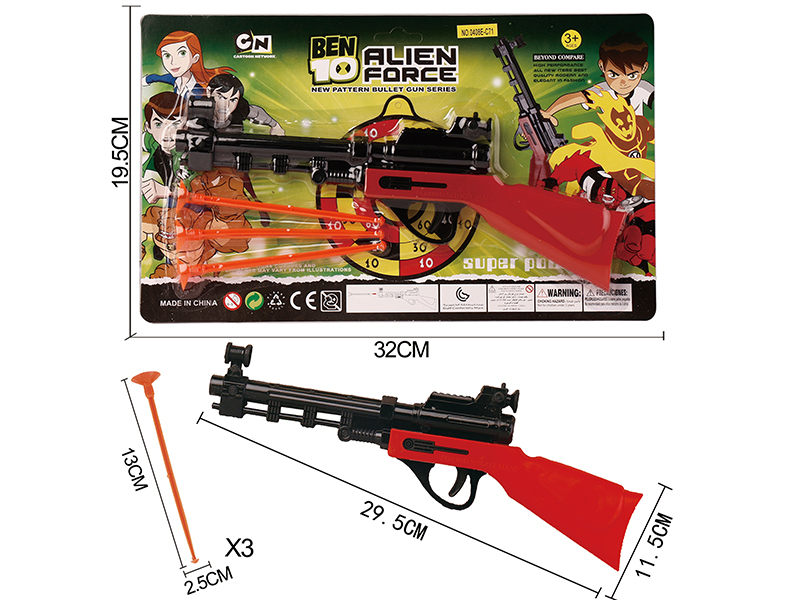 Solid Color Needle Gun(BEN10)
