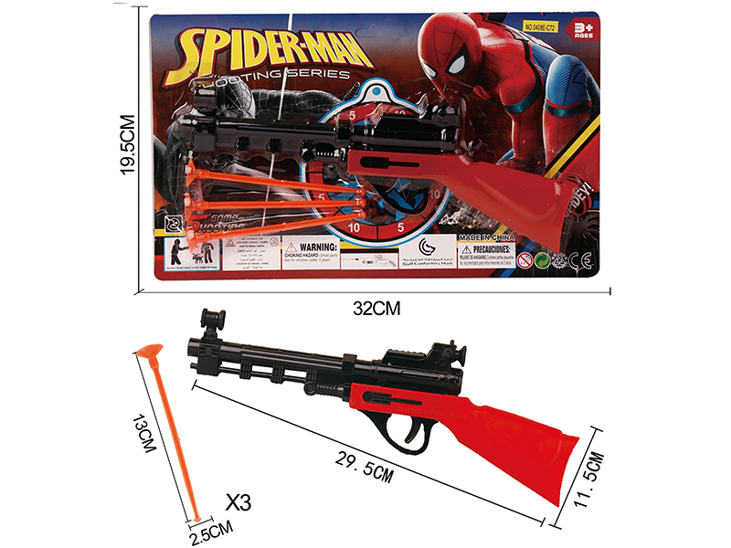 Solid Color Needle Gun(Spider-Man)
