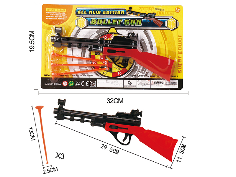 Solid Color Needle Gun