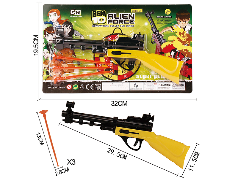 Solid Color Needle Gun(BEN10)