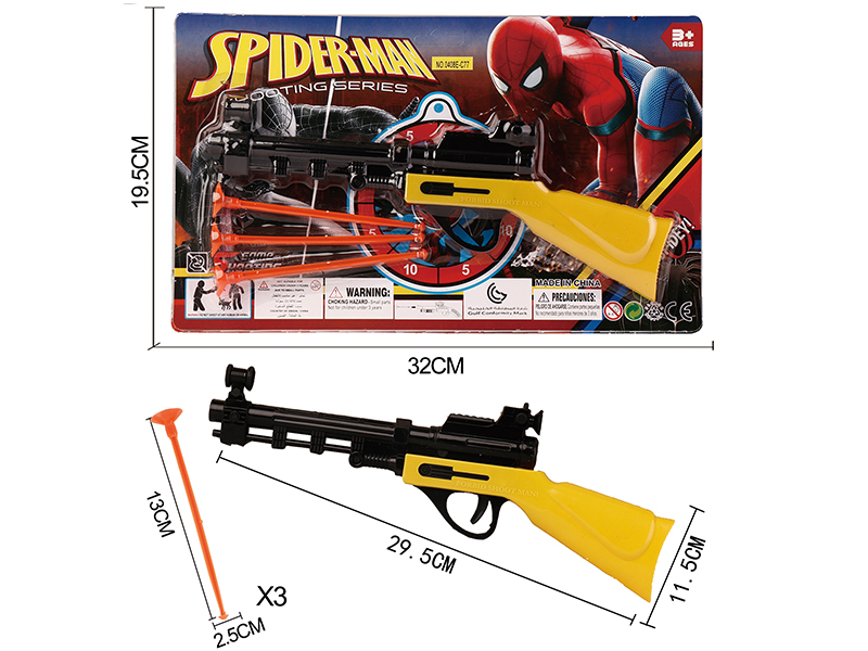 Solid Color Needle Gun(Spider-Man)