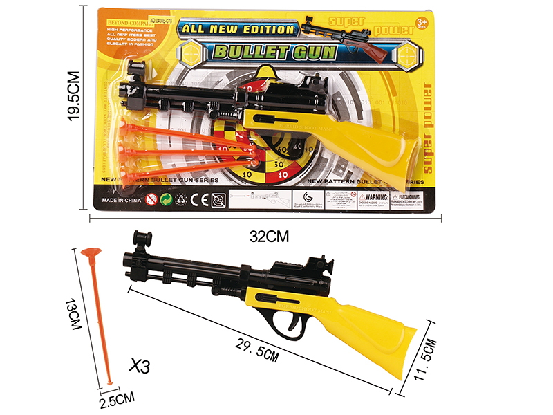 Solid Color Needle Gun