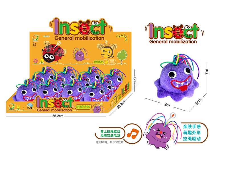 12PCS Insect Mobilization Plush Doll