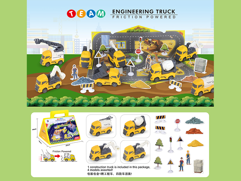 Friction Engineering Vehicle Toy Set