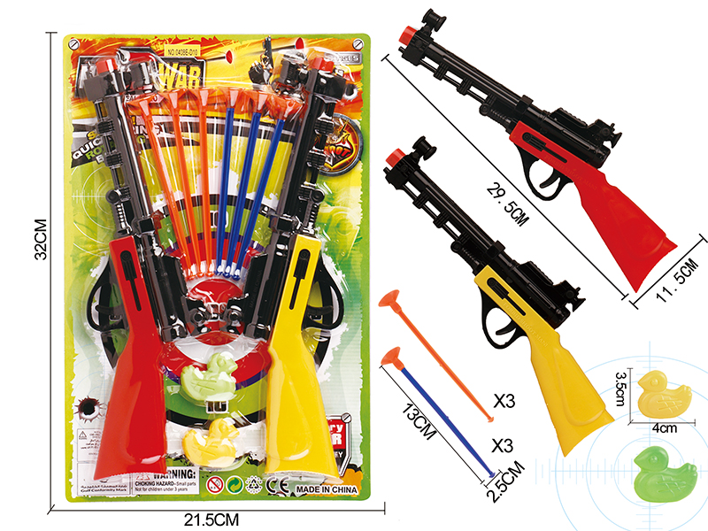 Solid Color Double Needle Gun With 2 Ducks(Red Gun Head)