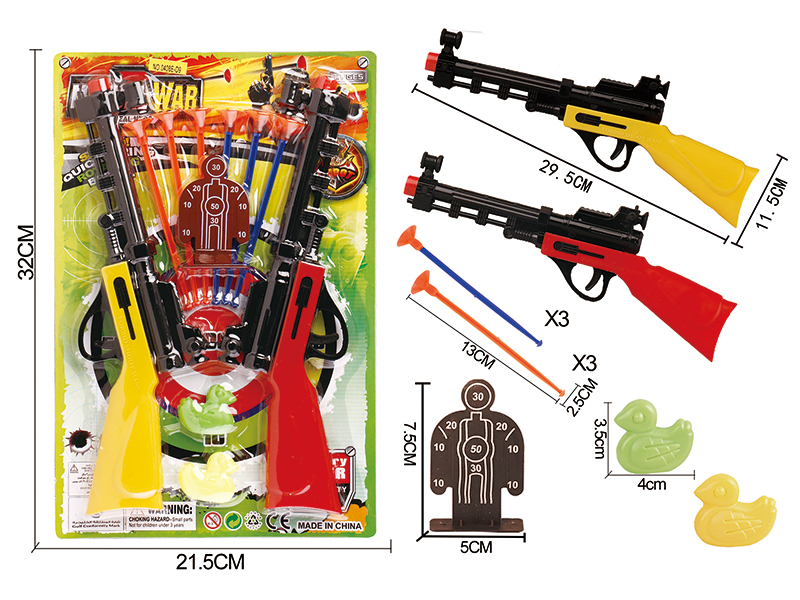 Solid Color Double Needle Gun Police Set With 2 Ducks,1 Target(Red Gun Head)
