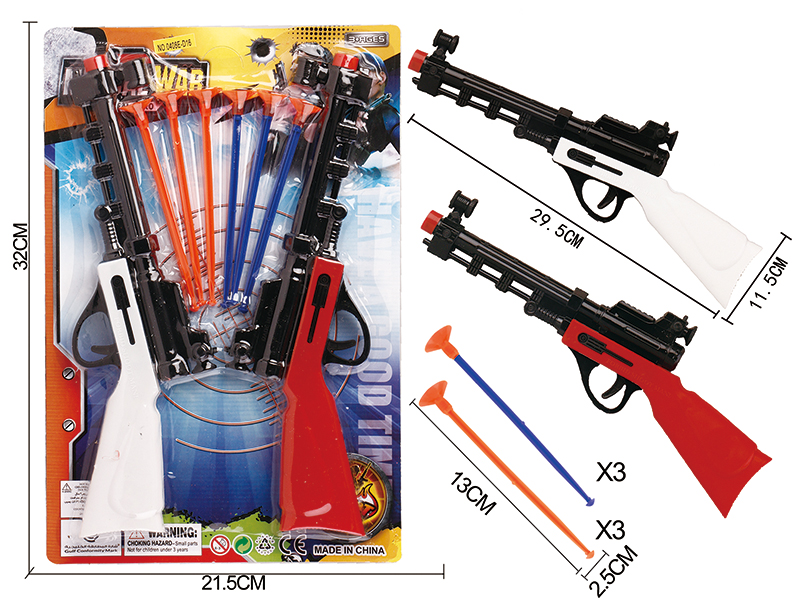Solid Color Double Needle Gun Set(Red Gun Head)