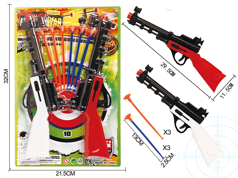 Solid Color Double Needle Gun Set(Red Gun Head)