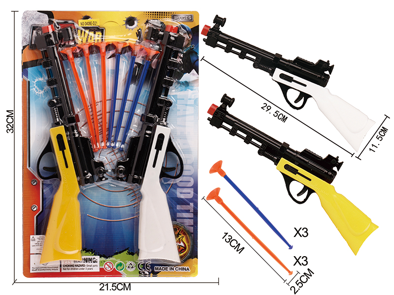 Solid Color Double Needle Gun Set(Red Gun Head)