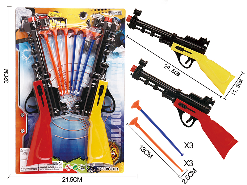Solid Color Double Needle Gun Set(Red Gun Head)