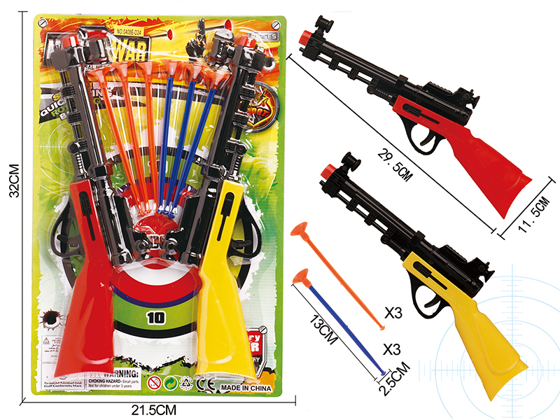 Solid Color Double Needle Gun Set(Red Gun Head)