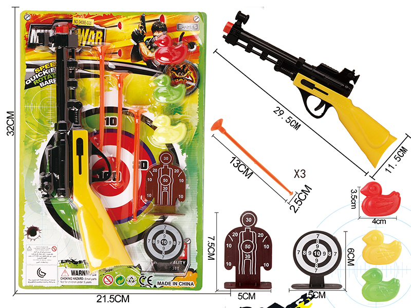 Solid Color Needle Gun Police Set+3 Ducks+2 Targets(Red Gun Head)