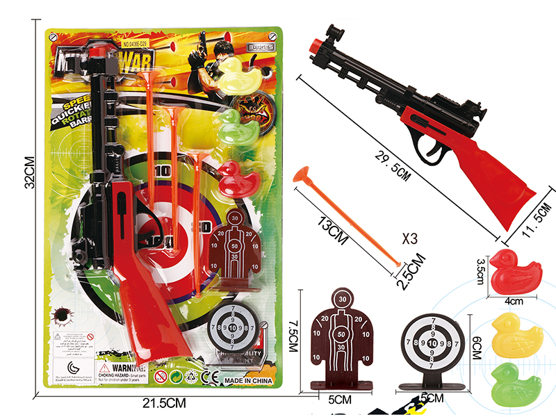 Solid Color Needle Gun Police Set+3 Ducks+2 Targets(Red Gun Head)