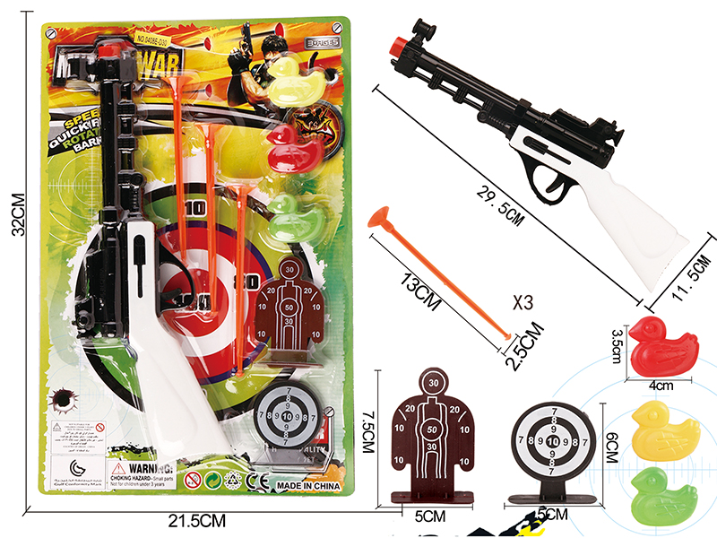 Solid Color Needle Gun Police Set+3 Ducks+2 Targets(Red Gun Head)