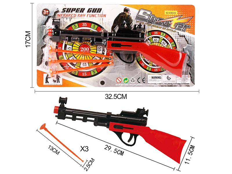 Solid Color Double Needle Gun Set(Red Gun Head)