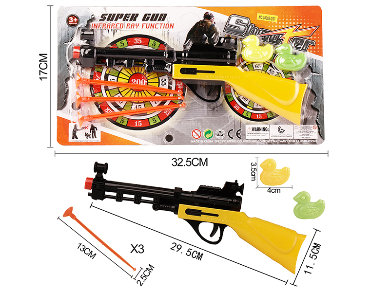 Solid Color Needle Gun+2 Ducks(Red Gun Head)