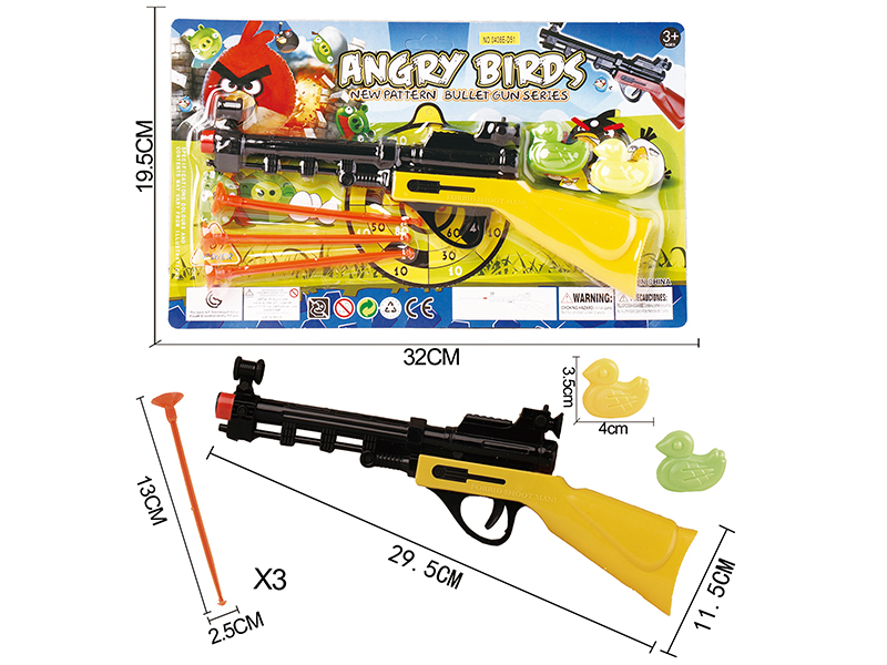 Solid Color Needle Gun+2 Ducks(Angry Birds)