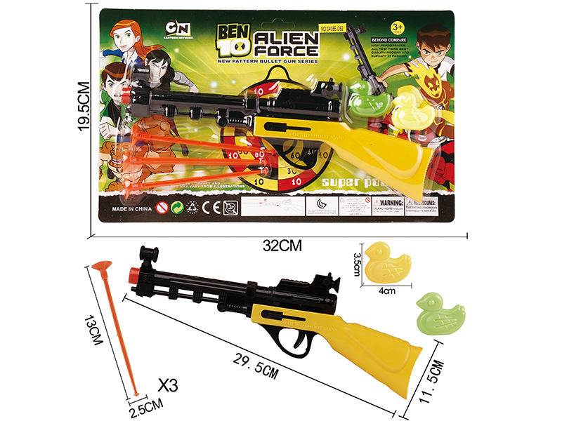 Solid Color Needle Gun+2 Ducks(BEN10)