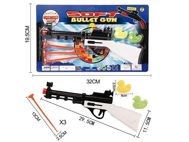 Solid Color Needle Gun+2 Ducks