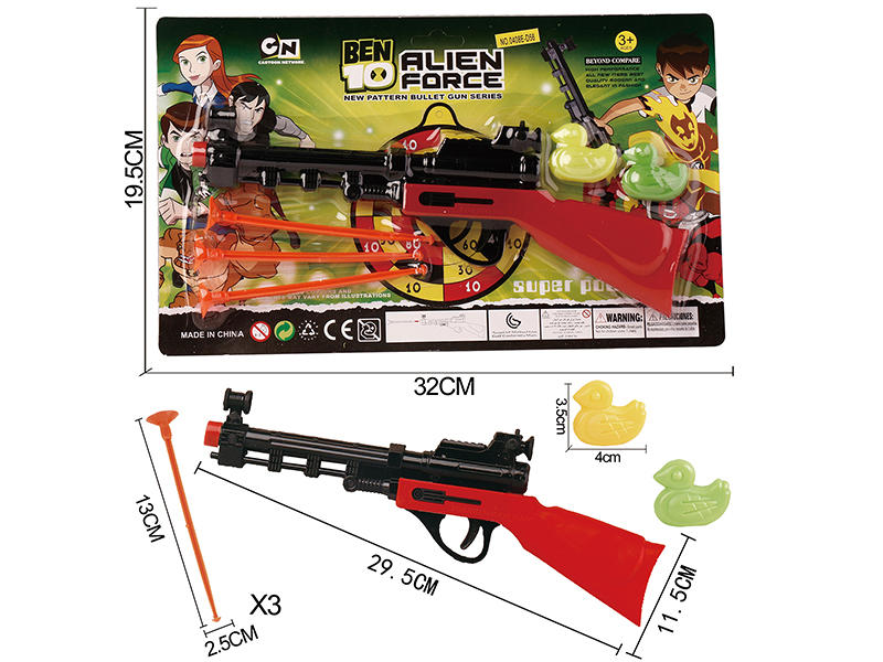 Solid Color Needle Gun+2 Ducks(BEN10)