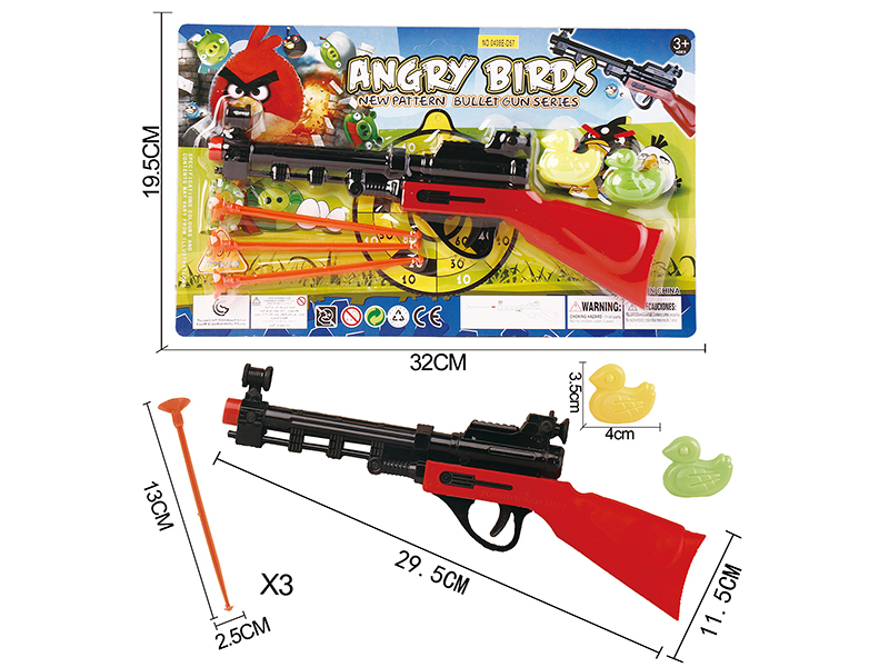 Solid Color Needle Gun+2 Ducks(Angry Birds)