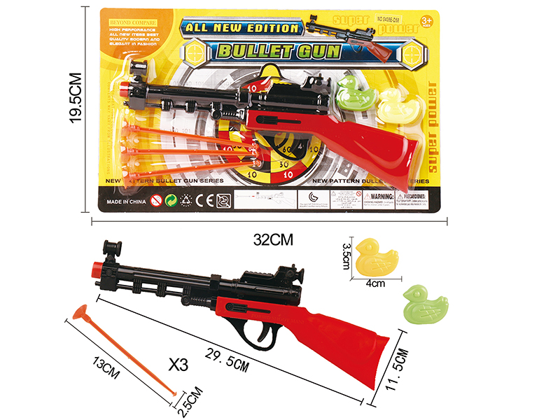 Solid Color Needle Gun+2 Ducks