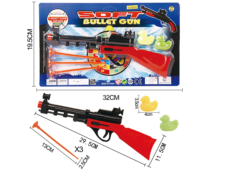 Solid Color Needle Gun+2 Ducks