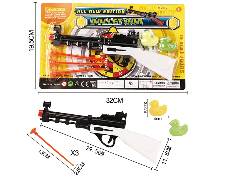 Solid Color Needle Gun+2 Ducks