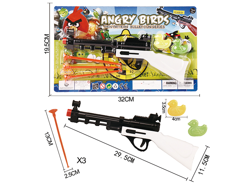 Solid Color Needle Gun+2 Ducks(Angry Birds)