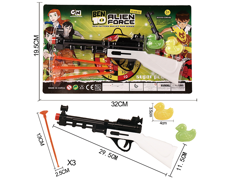Solid Color Needle Gun+2 Ducks(BEN10)