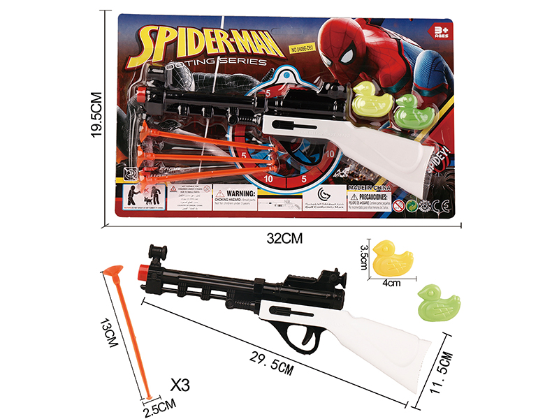 Solid Color Needle Gun+2 Ducks(Spider-Man)