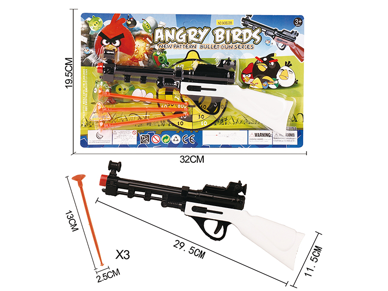 Solid Color Needle Gun(Angry Birds)