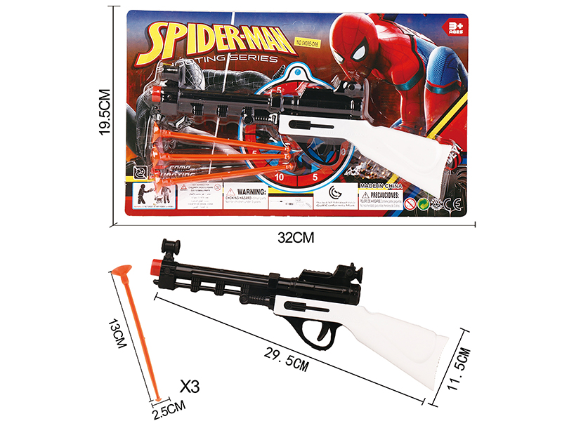 Solid Color Needle Gun(Spider-Man)