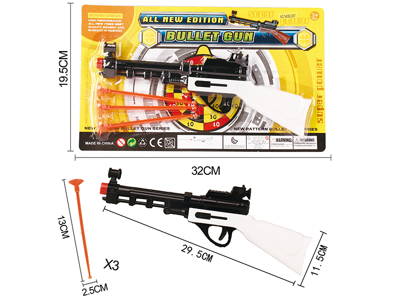 Solid Color Needle Gun Set(Red Gun Head)