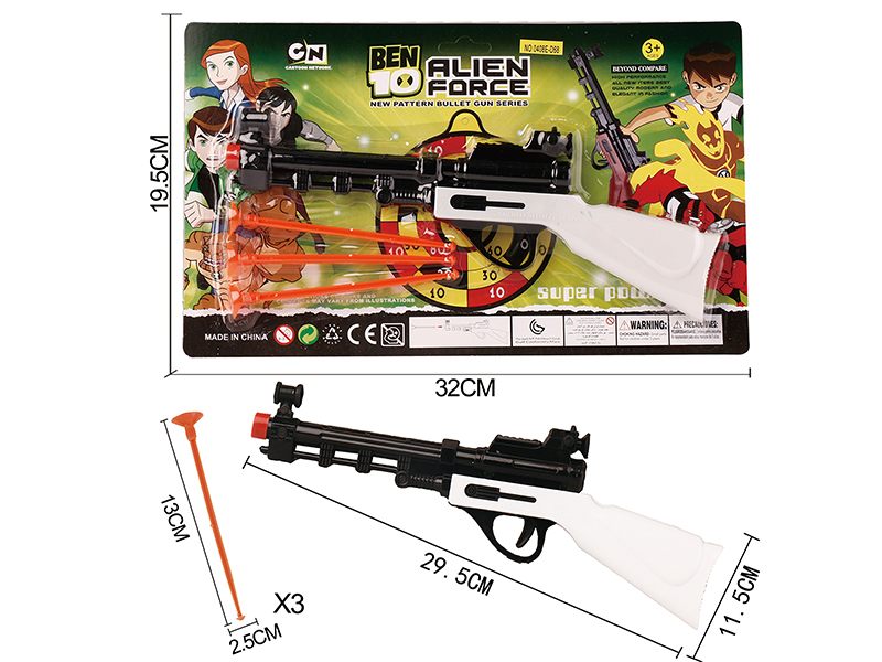 Solid Color Needle Gun(BEN10)