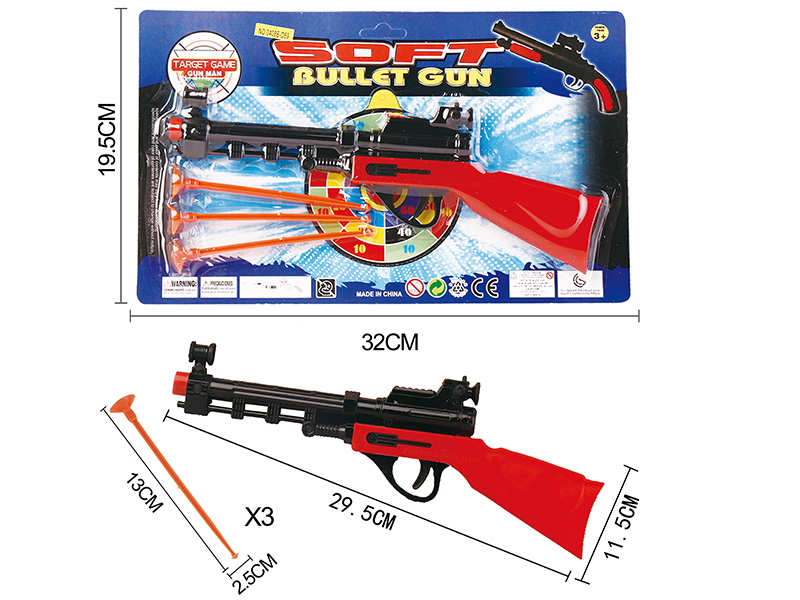 Solid Color Needle Gun Set(Red Gun Head)