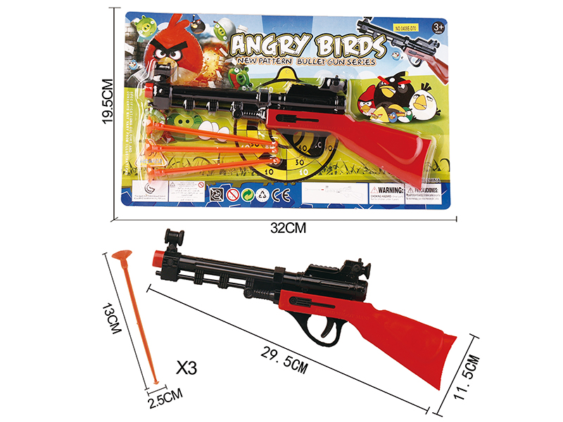 Solid Color Needle Gun(Angry Birds)