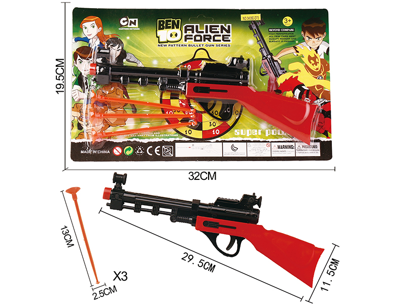 Solid Color Needle Gun(BEN10)