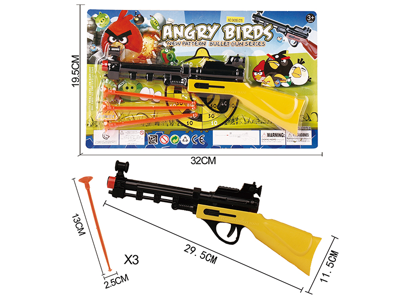 Solid Color Needle Gun(Angry Birds)