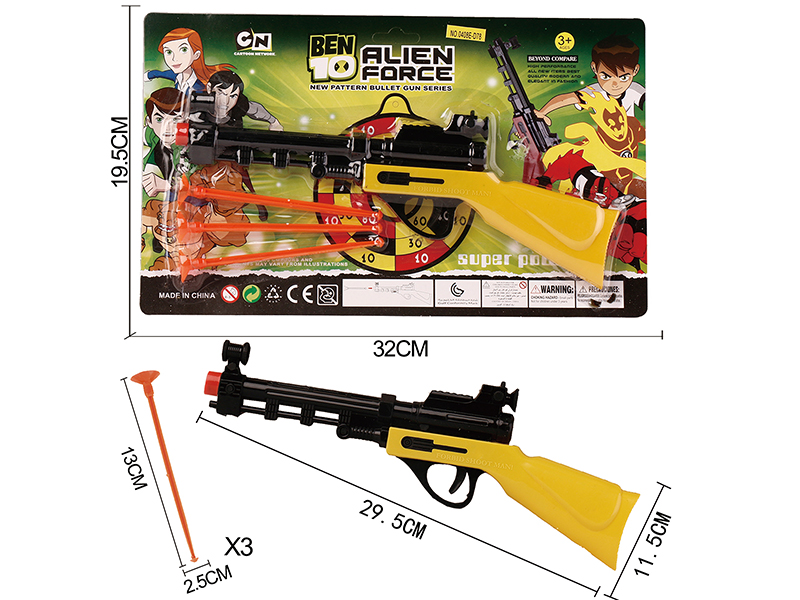 Solid Color Needle Gun(BEN10)