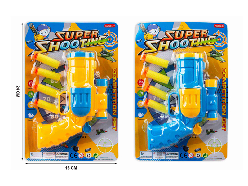 Solid Color Soft Bullet Gun