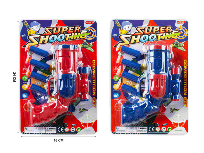 Solid Color Soft Bullet Gun