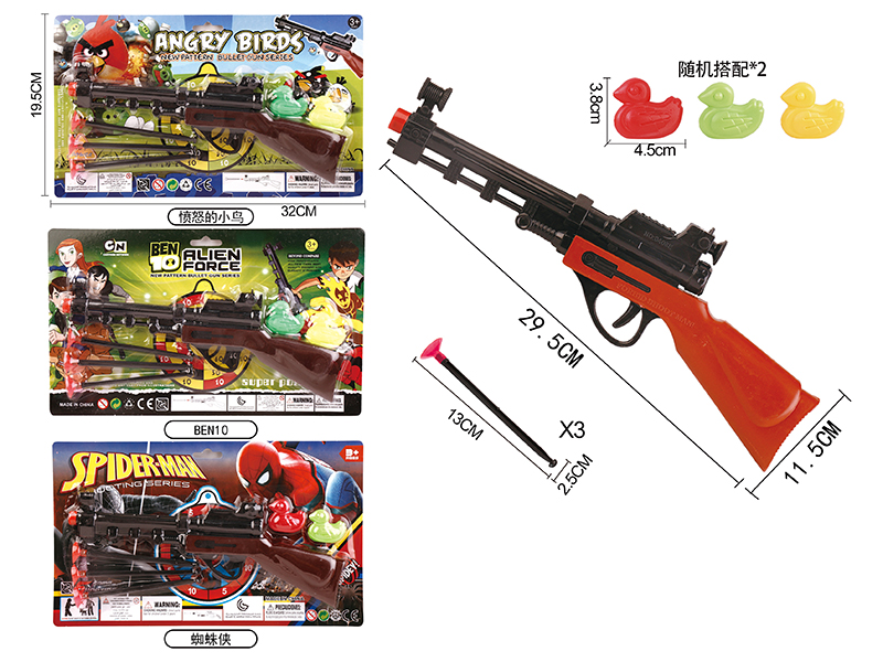 Angry Birds/BEN10/Spider-Man Solid Color Needle Gun With 2 Ducks(Red Gun Head)