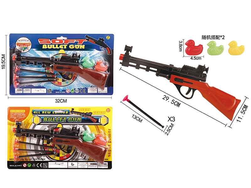 Solid Color Needle Gun With 2 Ducks(Red Gun Head)