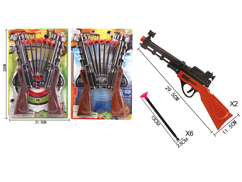 Solid Color Double Needle Gun Set(Red Gun Head)