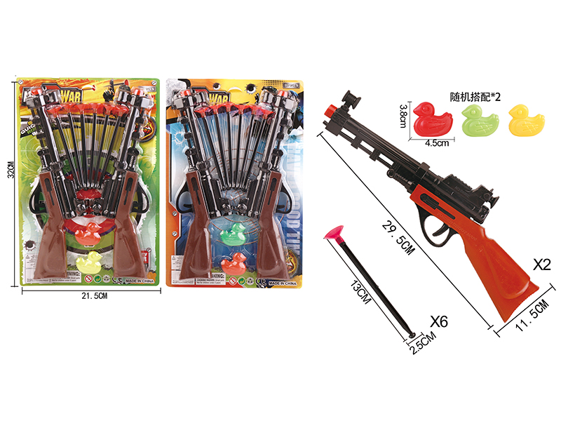 Solid Color Double Needle Gun With 2 Ducks(Red Gun Head)