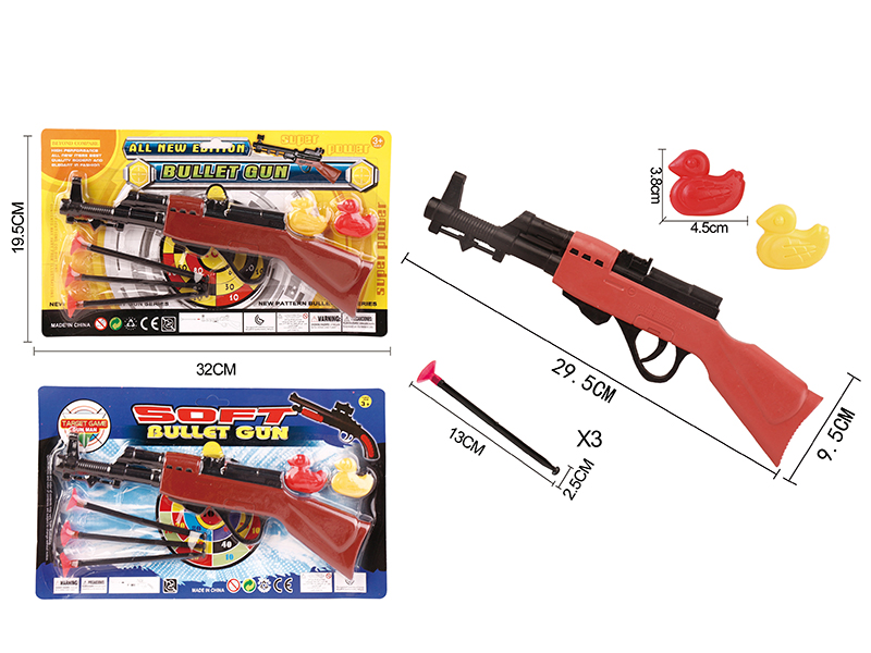 Solid Color Needle Gun With 2 Ducks