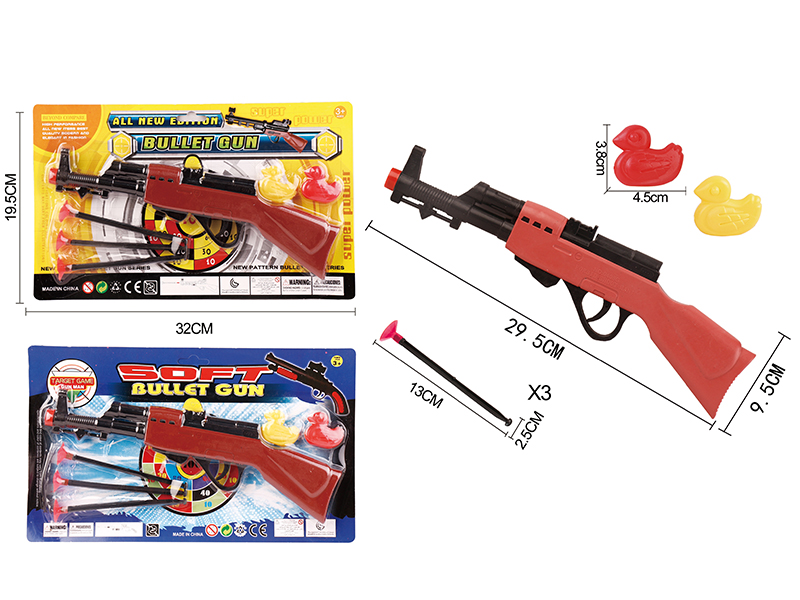 Solid Color Needle Gun With 2 Ducks(Red Gun Head)