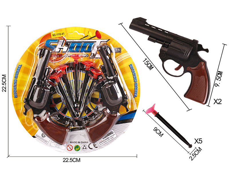 Solid Color Double Needle Gun Set