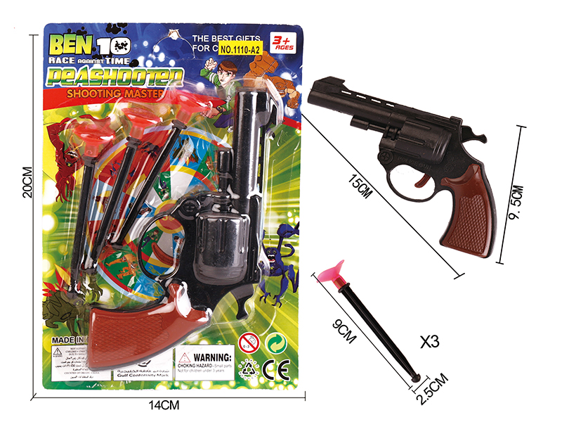 Solid Color Needle Gun Set(BEN10)